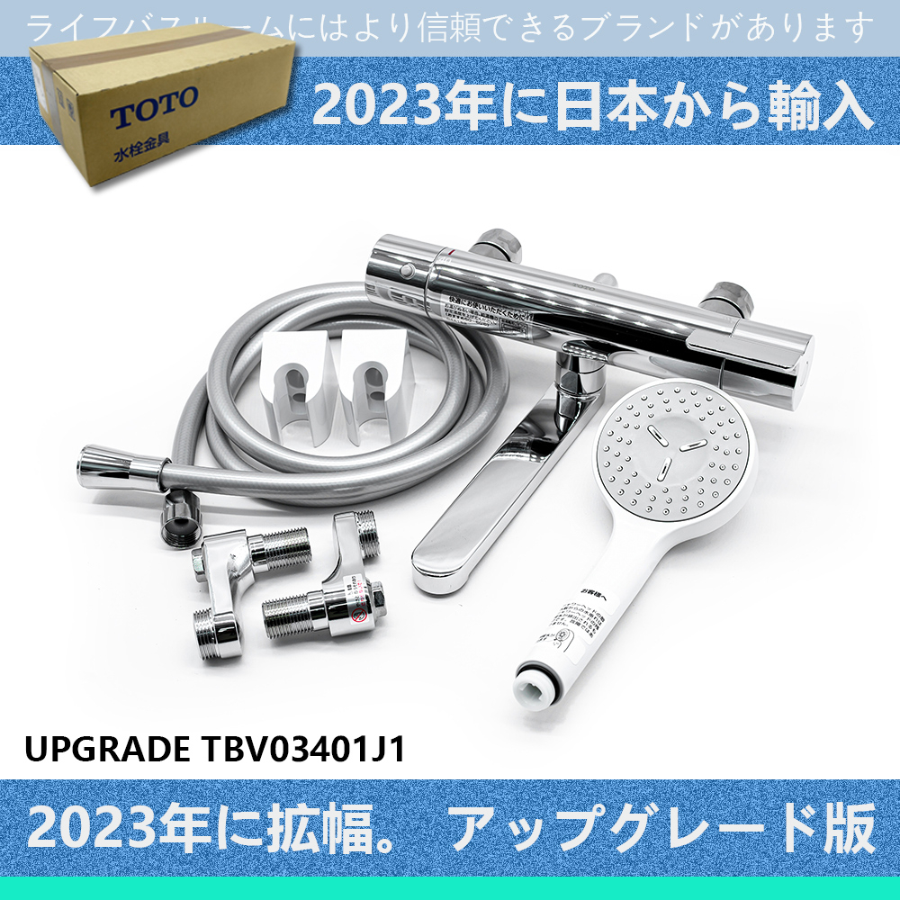 評価 在庫有 新品 TBV03401J1 TOTO トートー 壁付サーモスタット 混合