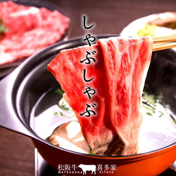 松阪牛 しゃぶしゃぶ焼肉 2種セット 1kg モモ肉［特選A5］熟成肉 和牛 牛肉 牛しゃぶ鍋 焼き肉 チルド 冷蔵便［お歳暮 2023 ギフト 御歳暮］