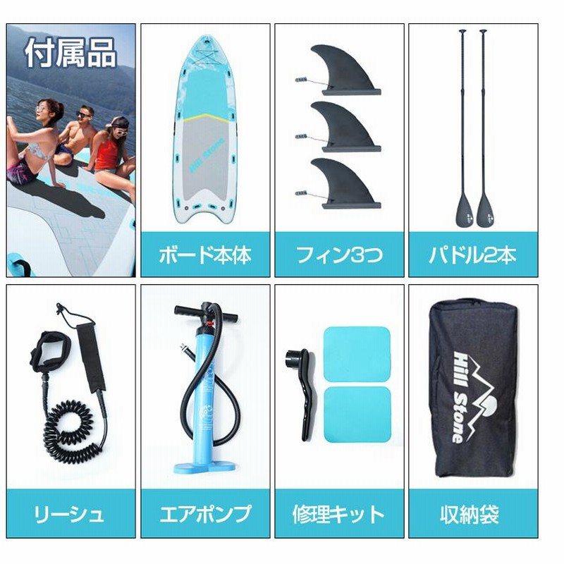 ビッグサップ サップ SUP スタンドアップパドルボード パドル