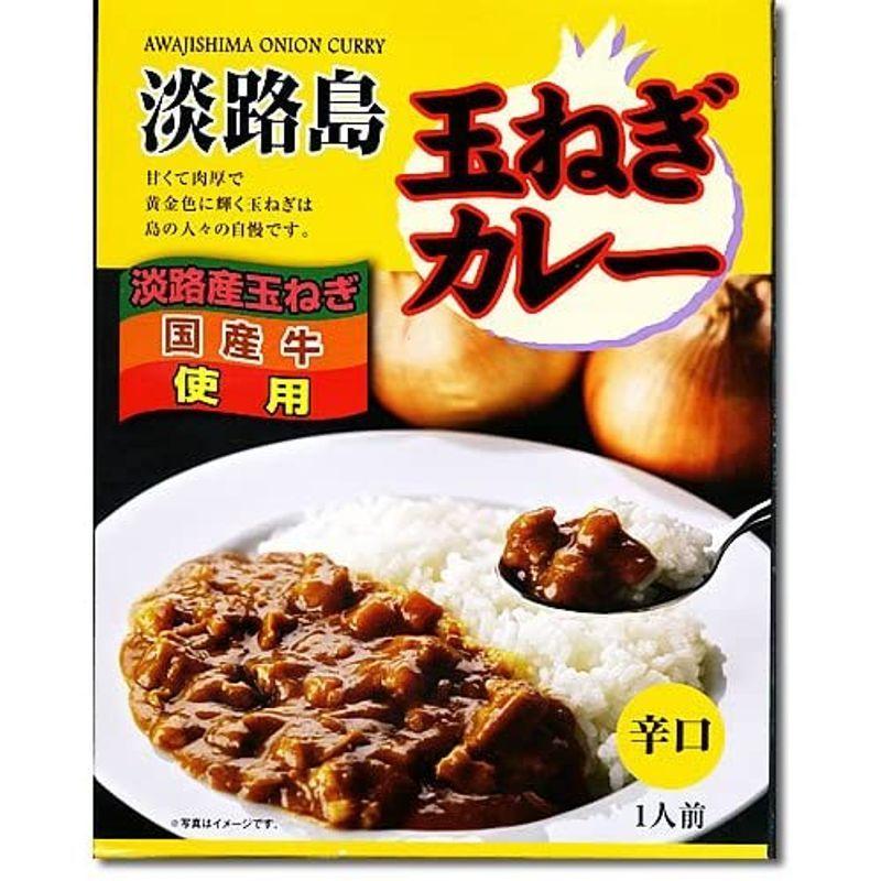 淡路島玉ねぎカレー辛口 200g