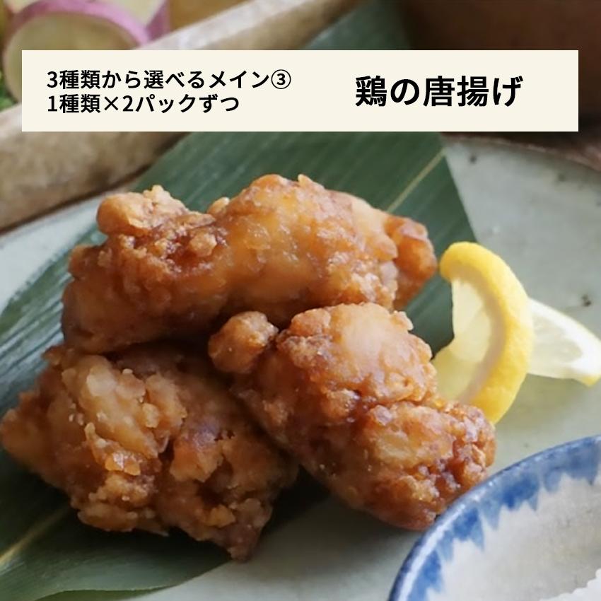 2023 お歳暮 ギフト お惣菜 セット 冷凍食品 冷凍 惣菜 無添加 詰め合わせ おかず 温めるだけ バラエティーセット 肉 8種類×2パック