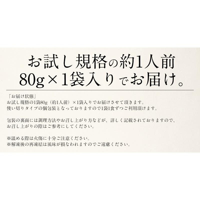 うなぎ 蒲焼き 国産 ひつまぶし 刻み 80g×1袋 きざみうなぎ ウナギ 鰻 冬グルメ 冬ギフト