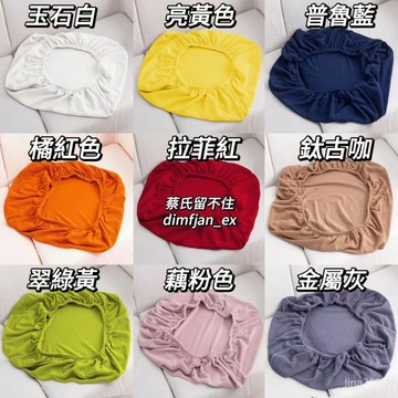 最新臺灣出貨四季加厚萬能套沙髮套罩 坐墊套通用型單人貴妃組閤沙髮罩 椅墊套 沙發坐墊套 沙發墊套 坐墊套 沙發椅套 椅套