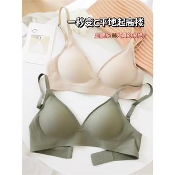 (免運)顯腰細胸大！無痕u型美背果凍條外擴內衣少女小胸加厚無鋼圈文胸