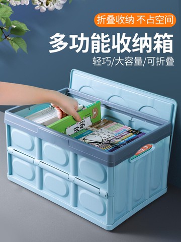 書箱可折疊收納箱學生高中裝書本用的收納盒神器家用儲物整理箱子