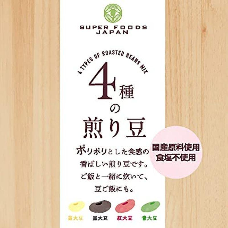 波里 4種の煎り豆ミックス 500g 国産 煎り大豆 無塩 無添加 豆菓子 乾燥豆