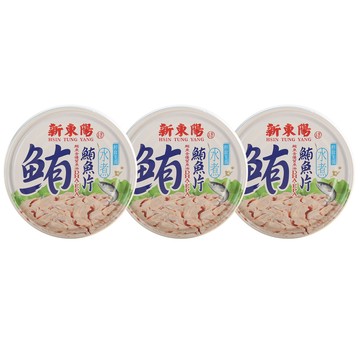 【蝦皮直營】新東陽 水煮鮪魚片150g 3罐