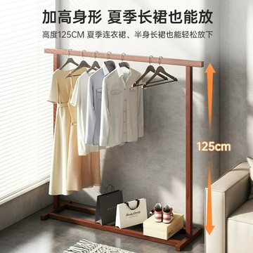 實木衣架落地臥室衣帽架置衣架木質陽臺晾衣架玄關進門立式掛衣架