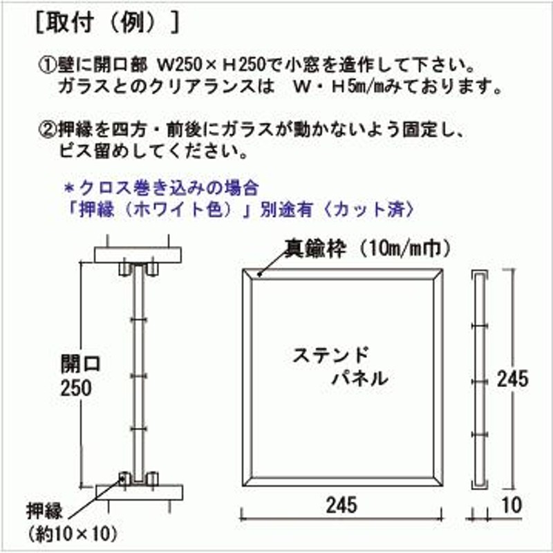 ステンドグラス パネル(ミニ) 【JHAデザインガラス】SG-Mi-7(B) 245×245【小窓用】ガラスのみ ステンド 新築 リフォーム  アンティーク風 室内窓 FIX窓 飾り窓 | LINEブランドカタログ