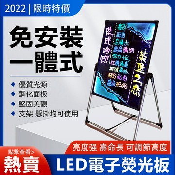 現貨24h快速發貨led電子熒光板手寫發光小黑板店鋪宣傳廣告板CY 99購物節