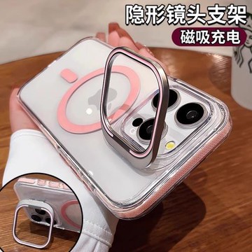 適用蘋果16promax手機殼新款鏡頭蓋支架iPhone15pro全包大孔磁吸透明16高級簡約14超薄男女防摔保護套plus楊