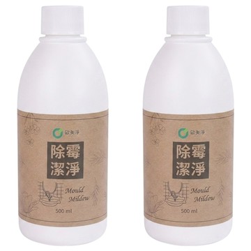 歐美淨 植萃酵素除霉潔淨清潔劑  500ml  2瓶