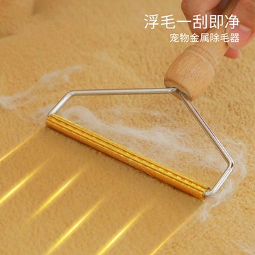 香彩除貓毛清理器黏毛刷沙發床上刮毛發神器粘去寵物貓咪掉毛地毯