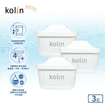 kolin歌林 四重精濾濾芯3入組 (最高使用週期240天/適用Brita)
