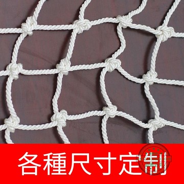 安全防護網 米建築安全網 防墜網 尼龍工地兒童防護網 阻燃網繩 攀爬網 陽臺防護網 防墜網 隔離防貓網