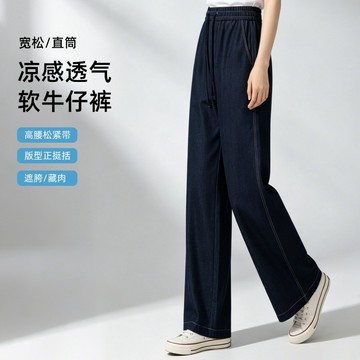A286_大尺碼免洗仿牛仔女款时尚小九分垂垂裤