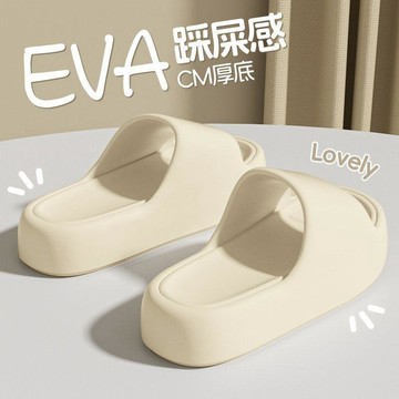 💥免運出貨💖EVA厚底拖鞋 厚底拖鞋 踩屎感拖鞋 拖鞋 新款情侶防臭抗菌EVA室內拖鞋 防滑拖鞋 室內居家拖鞋 超軟拖鞋