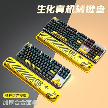 滑鼠 USB 筆電滑鼠 遊戲辦公通用前行者機械鍵盤滑鼠套裝有線客制化熱插拔電競游戲青青瑩