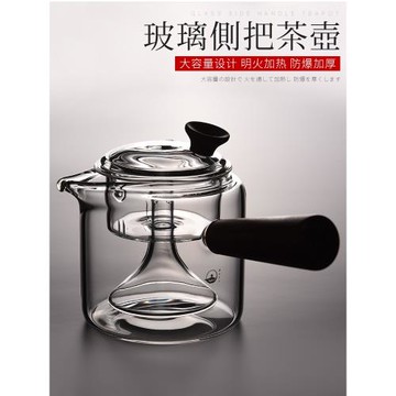 錦格蒸茶壺玻璃耐熱過濾蒸汽茶壺煮茶器電陶爐花茶黑茶家用泡茶壺