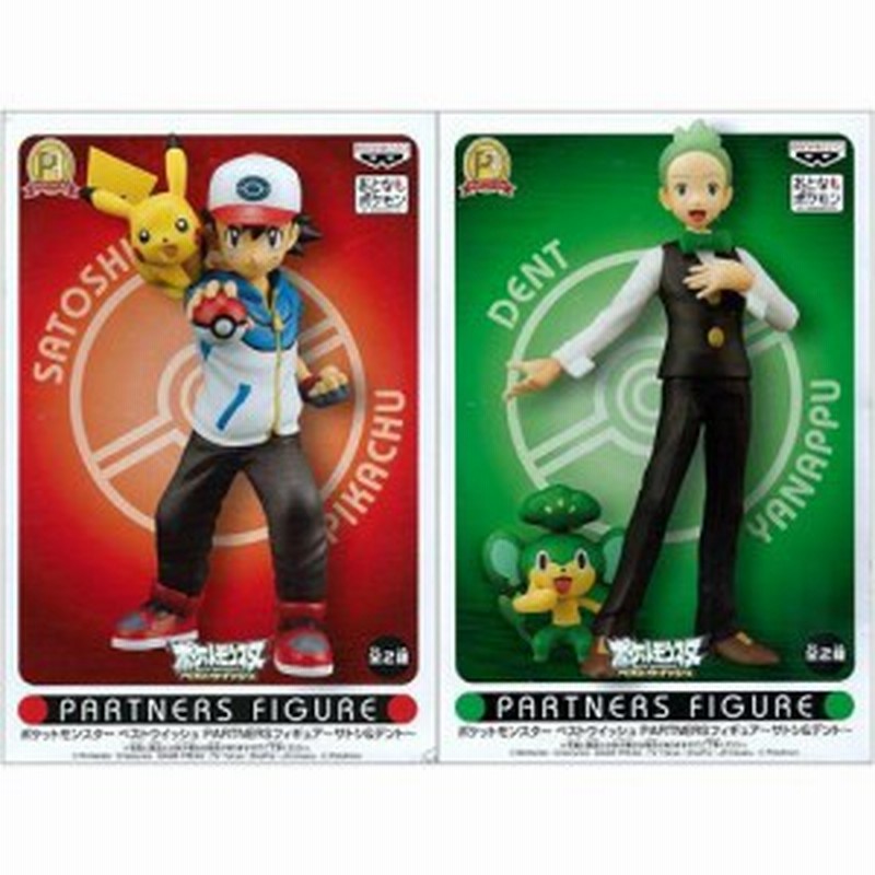 ポケットモンスター ベストウイッシュ Partnersフィギュア サトシ デン 中古品 通販 Lineポイント最大1 0 Get Lineショッピング