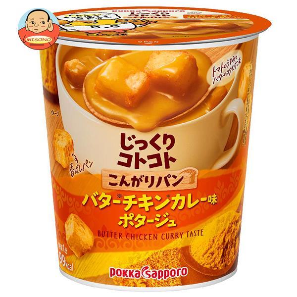 ポッカサッポロ じっくりコトコトこんがりパン バターチキンカレー 24.1g×24(6×4)個入