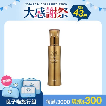 294超級(膠原蛋白)胜肽