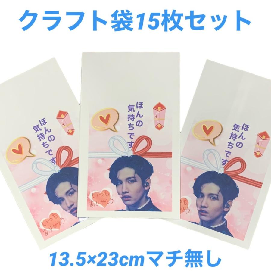 東方神起 TVXQ チャンミン ほんの気持ち クラフト袋 封筒 15枚セット 韓流 グッズ pb002-31 | LINEショッピング