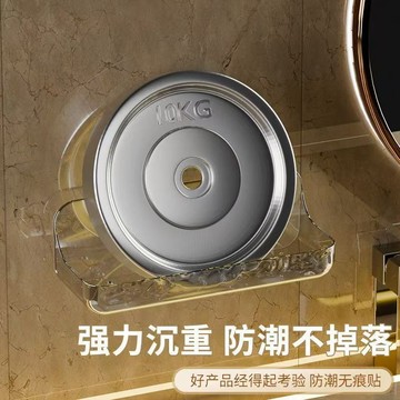 【臺灣出貨 免運】肥皂盒壁掛式免打孔香皂盒創意瀝水衛生間廁所放肥皂盒置物架