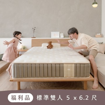 【福利品】5 尺撐腰樂眠床2｜為爸爸的腰部而生的一張床