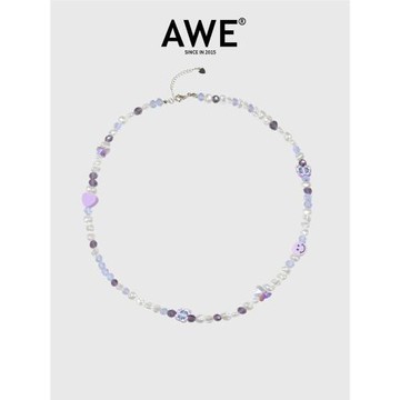 AWE官方周雨彤同款紫色水晶串珠項鏈女珍珠愛心笑臉蝴蝶鎖骨頸鏈