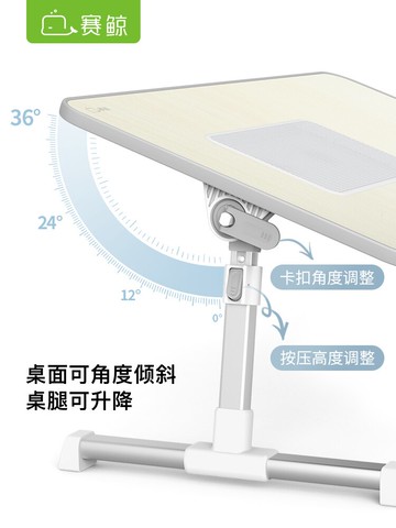跨床桌     賽鯨床上電腦書桌小桌子放床上看書閱讀學生宿舍床桌調節升降移動家用折疊懶人筆記本平板支架兒童學習寫字桌【MJ17758】