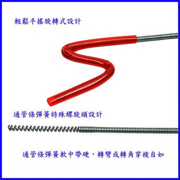 月陽台灣製造TV熱賣簡易式4.5公尺手搖通管條(HO-9841)