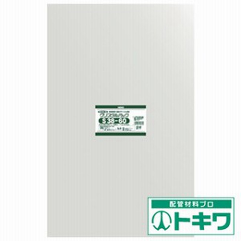 189円 プレゼントを選ぼう！ OPP袋 透明袋 テープ付 HEIKO クリスタルパック T16-