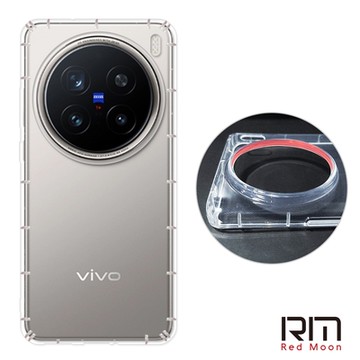 RedMoon vivo X200 Pro 5G / X200FE / X200 防摔透明TPU手機軟殼 鏡頭孔增高版