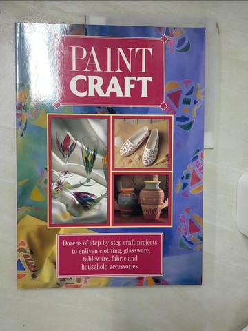 【書寶二手書T7／設計_SG6】Paint Craft