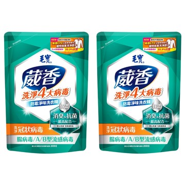 毛寶 葳香抗菌洗衣精補充包 防霉淨味 特濃 消臭&抗菌  2kg  2包