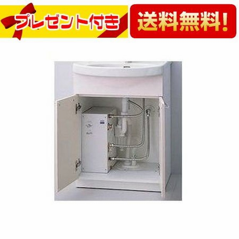 RESK06A2L]TOTO 小型電気温水器 湯ぽっとキット 貯湯量約6L 左配管