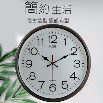 A-one 金吉星復古立體數字超靜音掛鐘 TG-0556