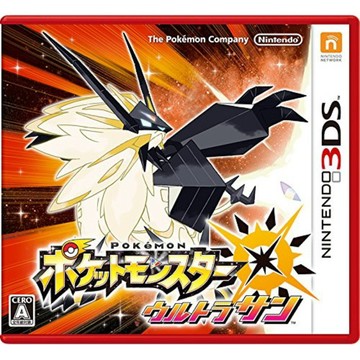 【AS電玩】3DS 精靈寶可夢 究極之日 中文版 (日規機專用)