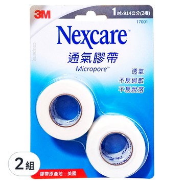 3M Nexcare 通氣膠帶 1吋  2.5 x 914cm  2捲  2組