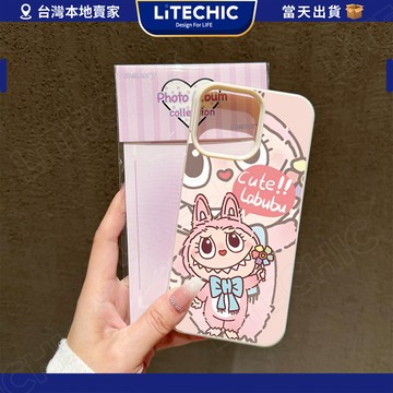 現貨 16promax手機殼 七彩鮮花拉布布 iPhone15pro 12 13 14 11 8plus 7plus