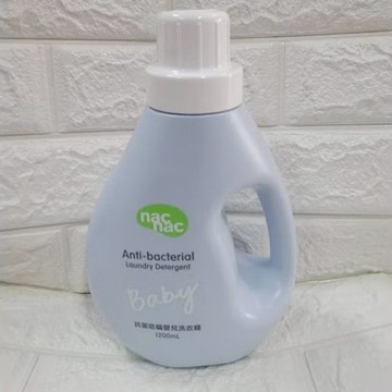 nac nac 嬰兒抗菌洗衣精 罐裝 1200ml