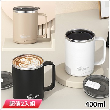 DOLEE 304不鏽鋼附蓋馬克杯400ml(顏色隨機出貨) W14 超值2入組