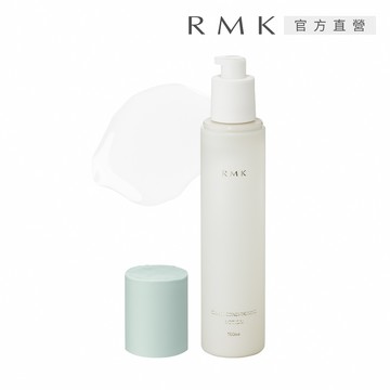 【RMK】淨透調理美肌露 150mL