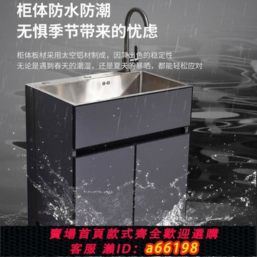 【台灣公司 可開發票】簡約太空鋁浴室柜陽臺洗衣柜不銹鋼水槽落地式廚房洗碗池洗菜盆