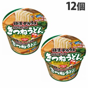 日清食品 日清デカうま きつねうどん だし濃いめ 106g×12個 うどん カップ麺 インスタント麺 即席麺 麺類 カップうどん インスタントう