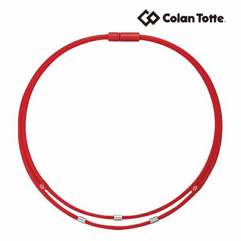 コラントッテ Colantotte ワックルネック TWIN レッド スポーツ ABAAU02 磁気健康スポーツネックレス(レッド×L) 通販 LINEポイント最大5.0%GET LINEショッピング コラントッテ(Colantotte) ワックルネック TWIN レッド ABAAU02L
