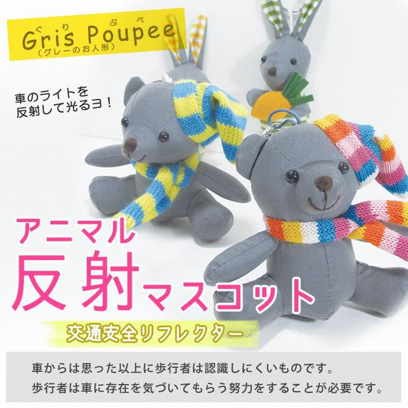 布ぬいぐるみ猫癒し肉球ありミナペルホネンの葉っぱつき