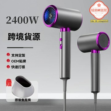 【沙龍速幹護髮】電吹風機 家用吹風機 大功率吹風 負離子護髮 恆溫護髮 學生宿舍專用 便攜禮盒裝