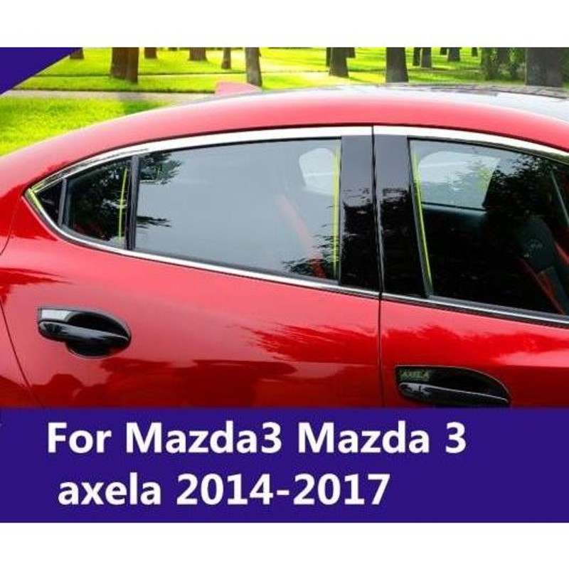 適用: MAZDA3 マツダ 3 アクセラ 2014-2017 ピース ミラー トリム